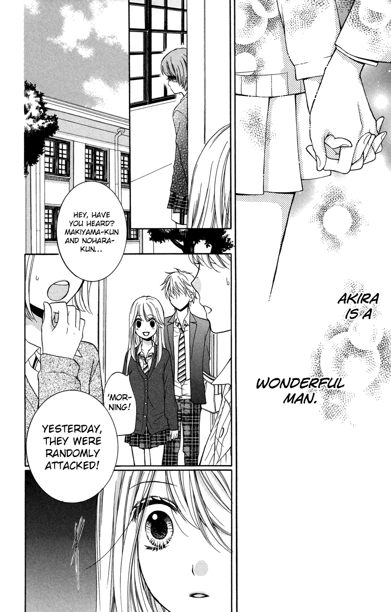 Zekkyou Gakkyuu chapter 28.5 page 22