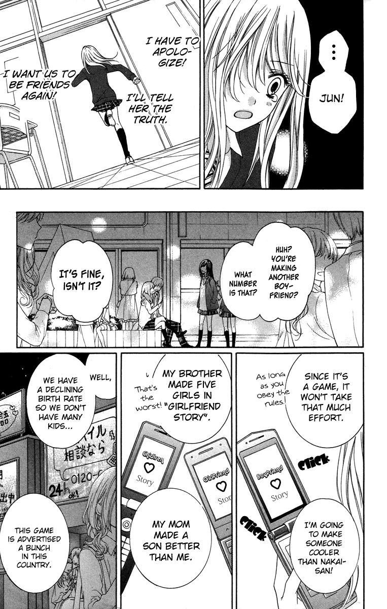 Zekkyou Gakkyuu chapter 28.5 page 37