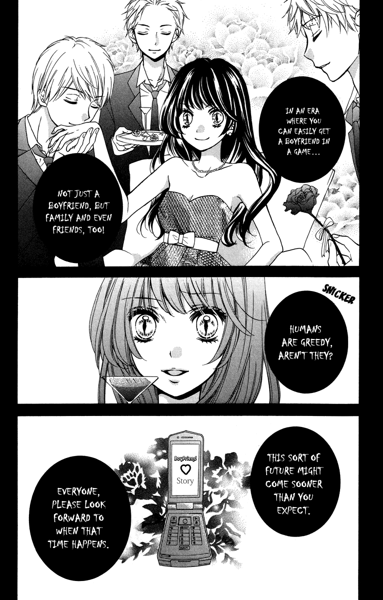 Zekkyou Gakkyuu chapter 28.5 page 40