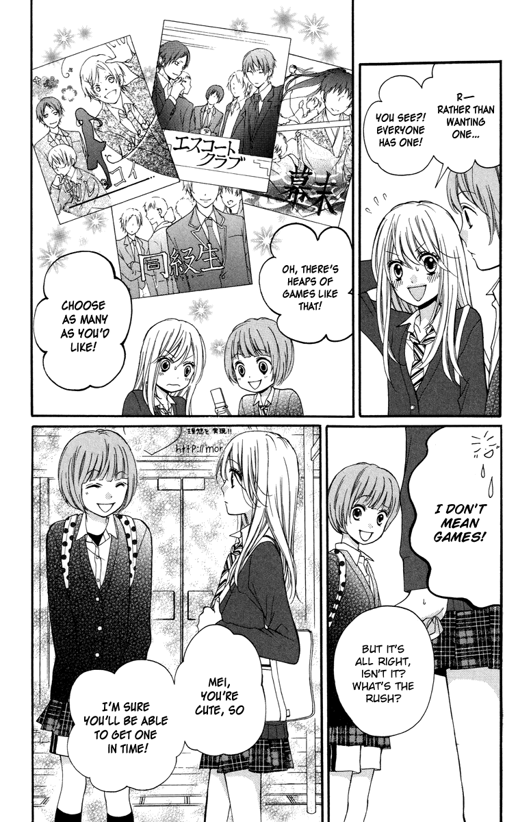 Zekkyou Gakkyuu chapter 28.5 page 6