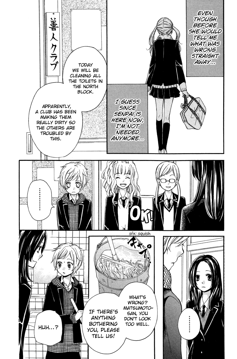 Zekkyou Gakkyuu chapter 28 page 14