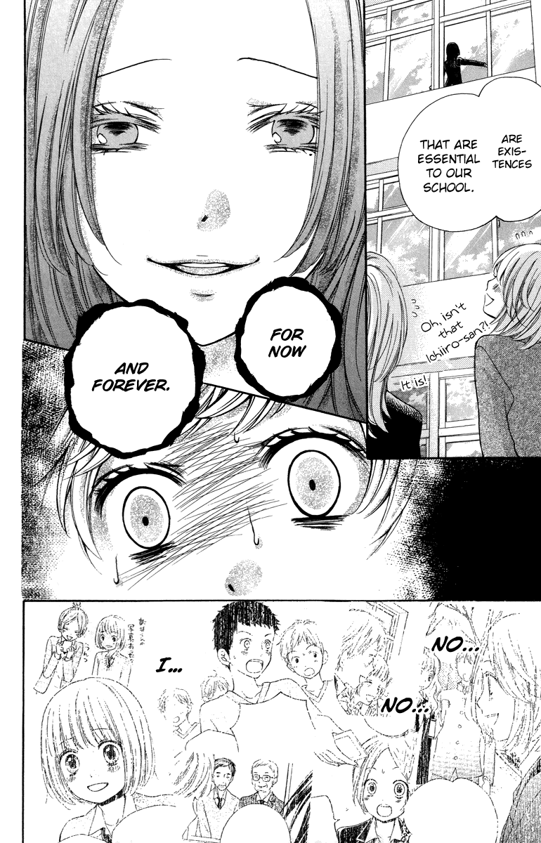 Zekkyou Gakkyuu chapter 28 page 22