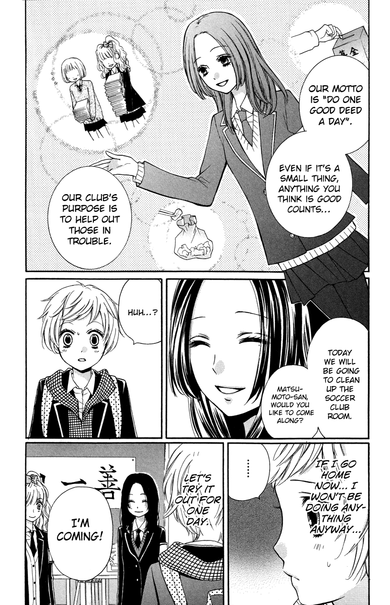 Zekkyou Gakkyuu chapter 28 page 8