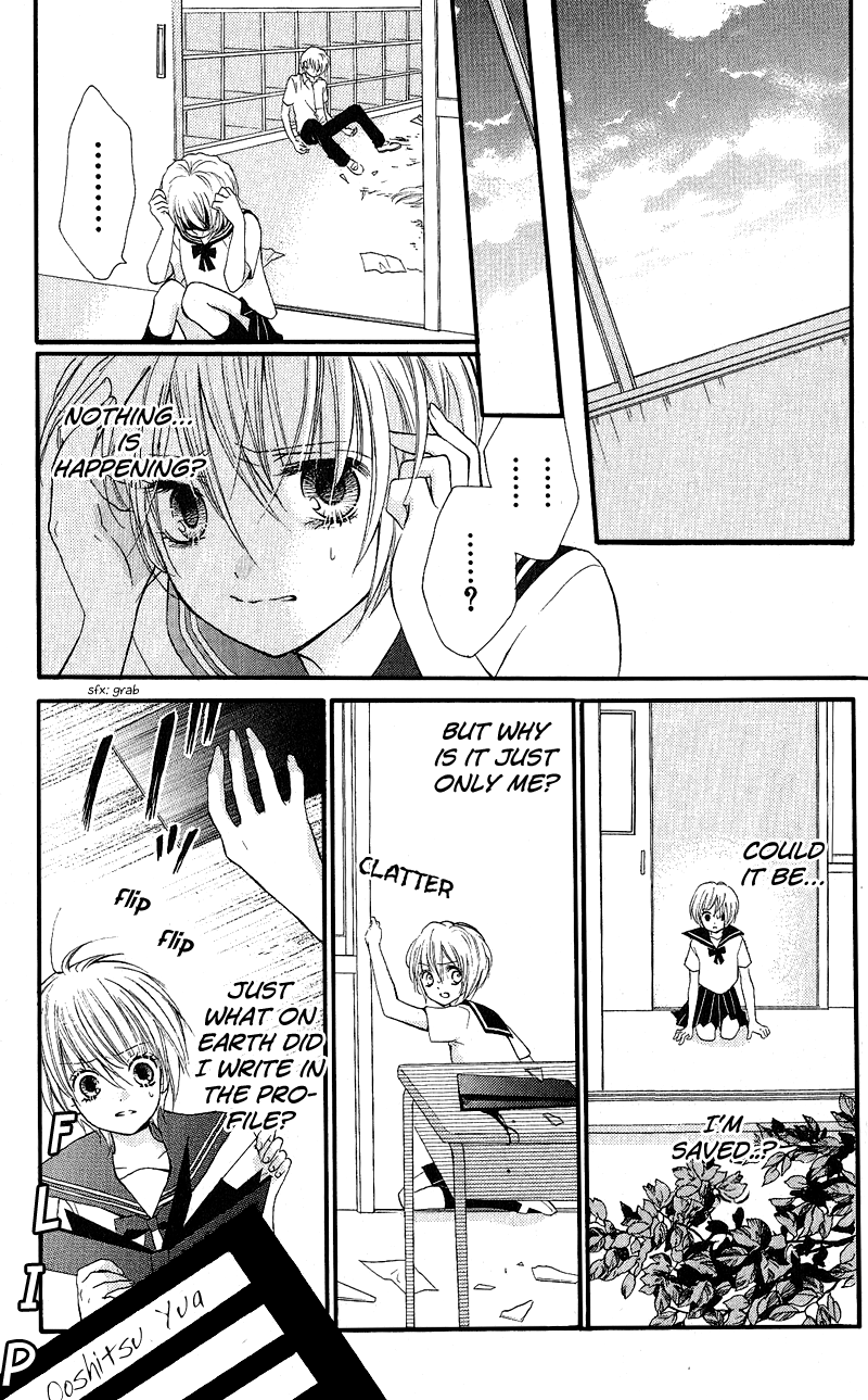 Zekkyou Gakkyuu chapter 3.2 page 17