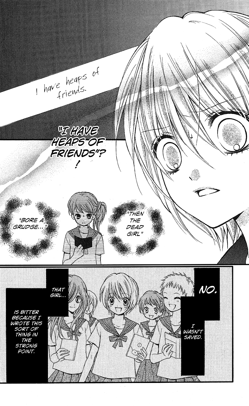 Zekkyou Gakkyuu chapter 3.2 page 18