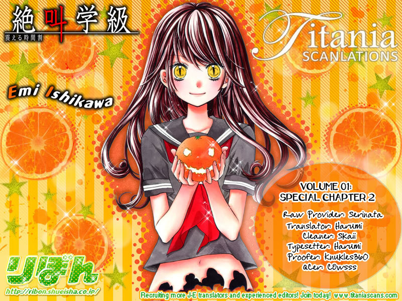 Zekkyou Gakkyuu chapter 3.2 page 24