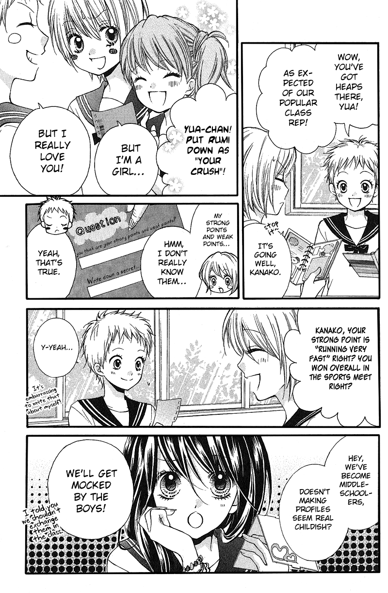 Zekkyou Gakkyuu chapter 3.2 page 3