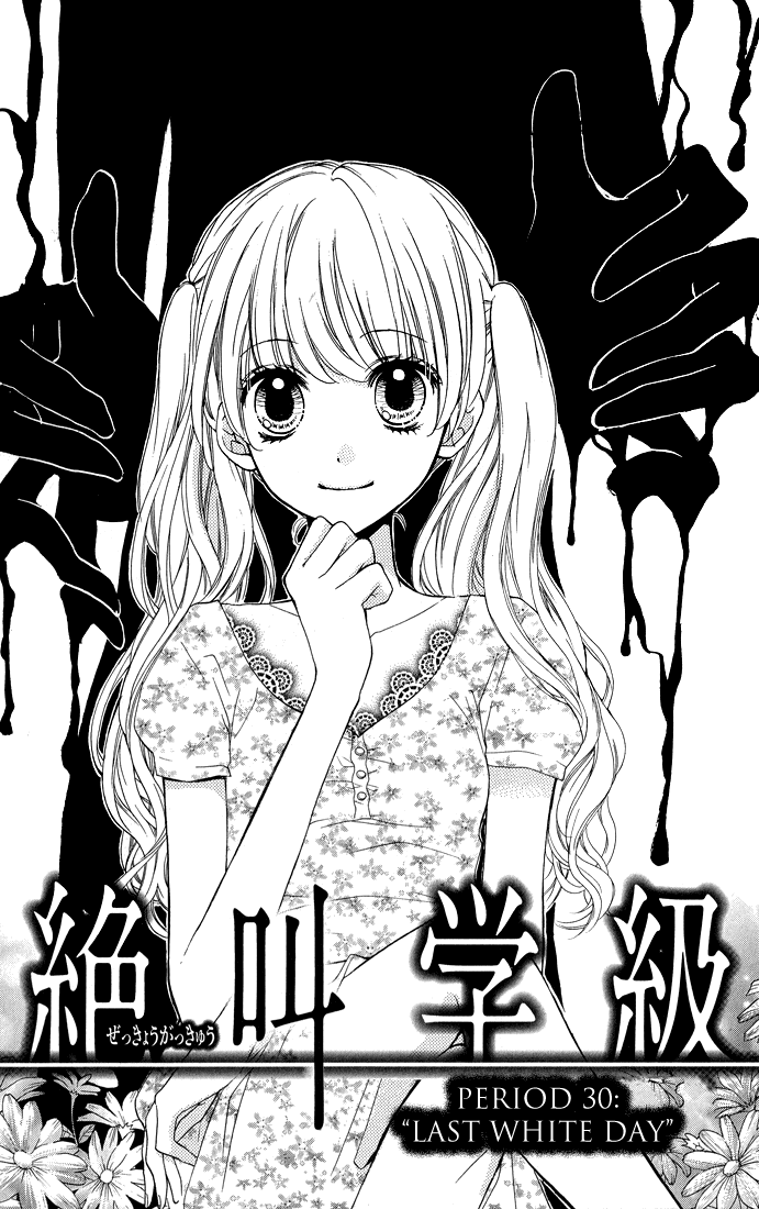 Zekkyou Gakkyuu chapter 30 page 1