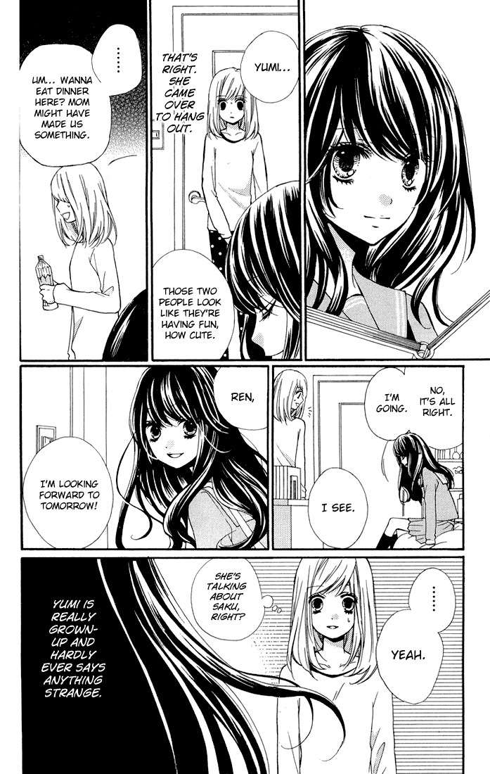 Zekkyou Gakkyuu chapter 32.5 page 12