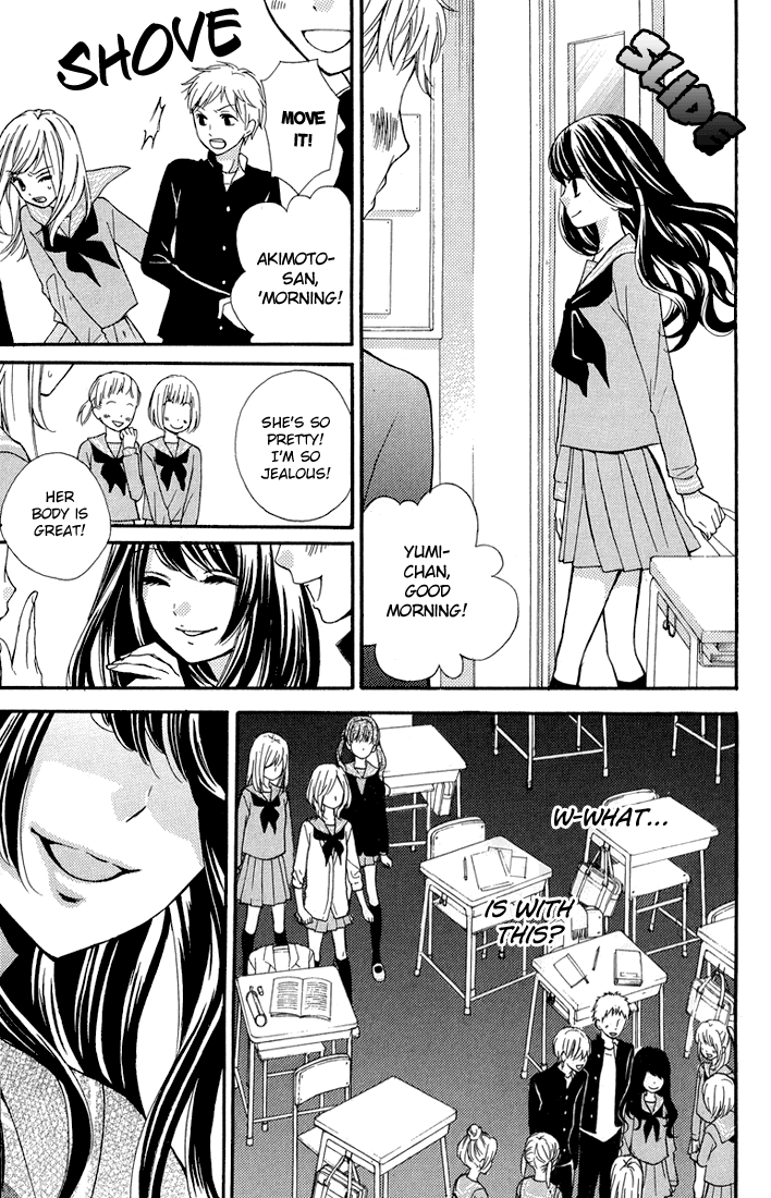 Zekkyou Gakkyuu chapter 32.5 page 15