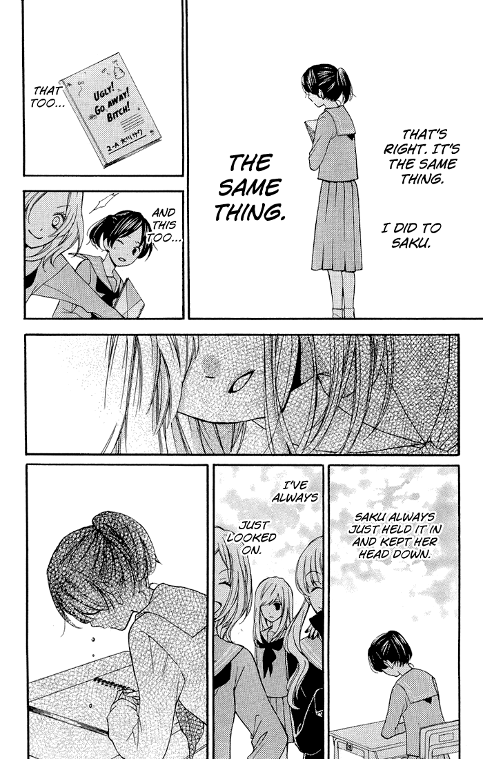 Zekkyou Gakkyuu chapter 32.5 page 20