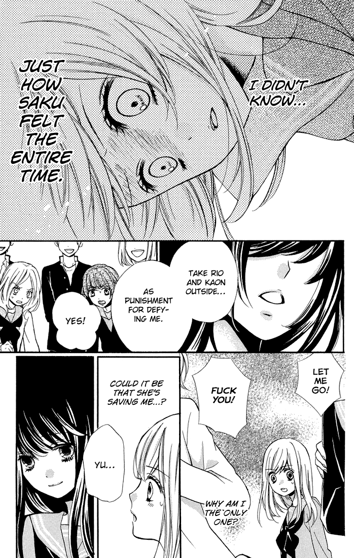 Zekkyou Gakkyuu chapter 32.5 page 21