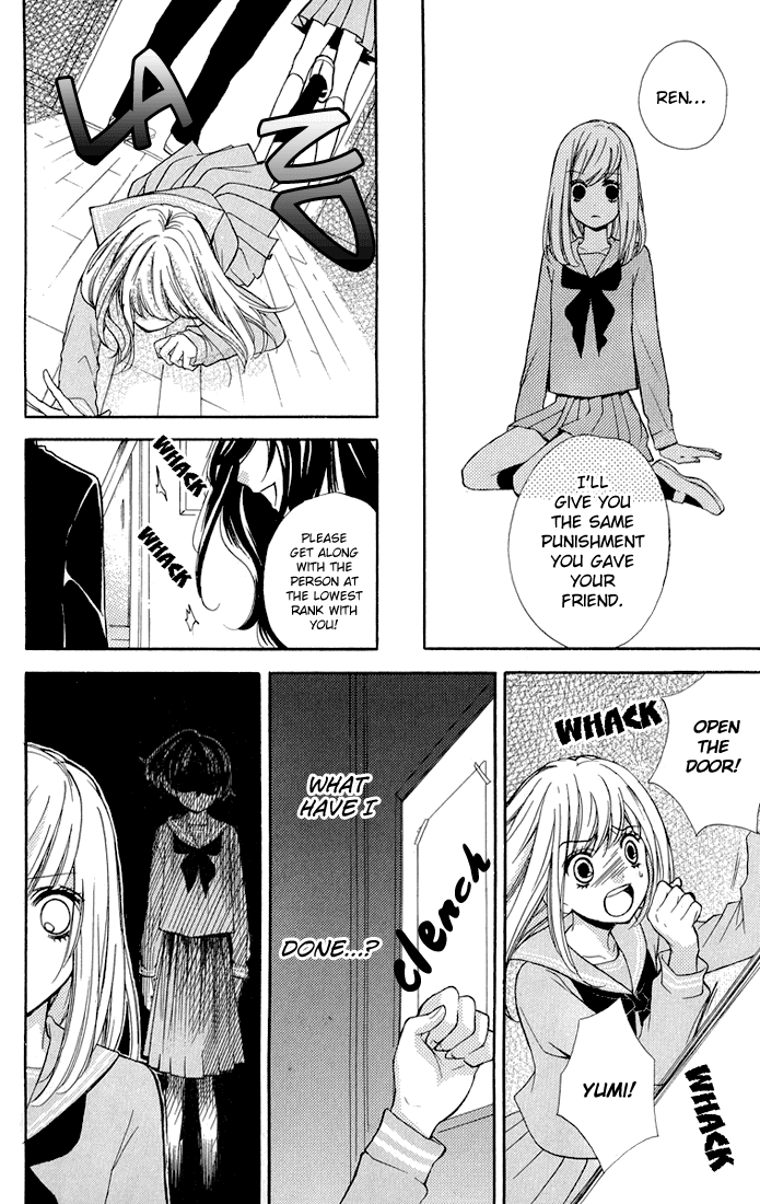 Zekkyou Gakkyuu chapter 32.5 page 22