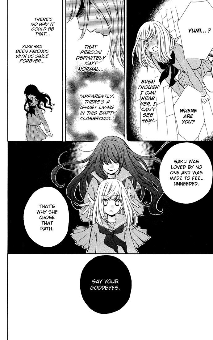 Zekkyou Gakkyuu chapter 32.5 page 30