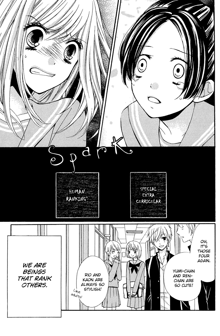 Zekkyou Gakkyuu chapter 32.5 page 7