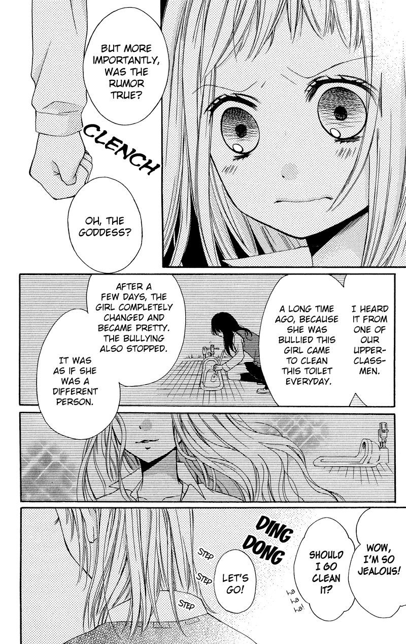 Zekkyou Gakkyuu chapter 33 page 10