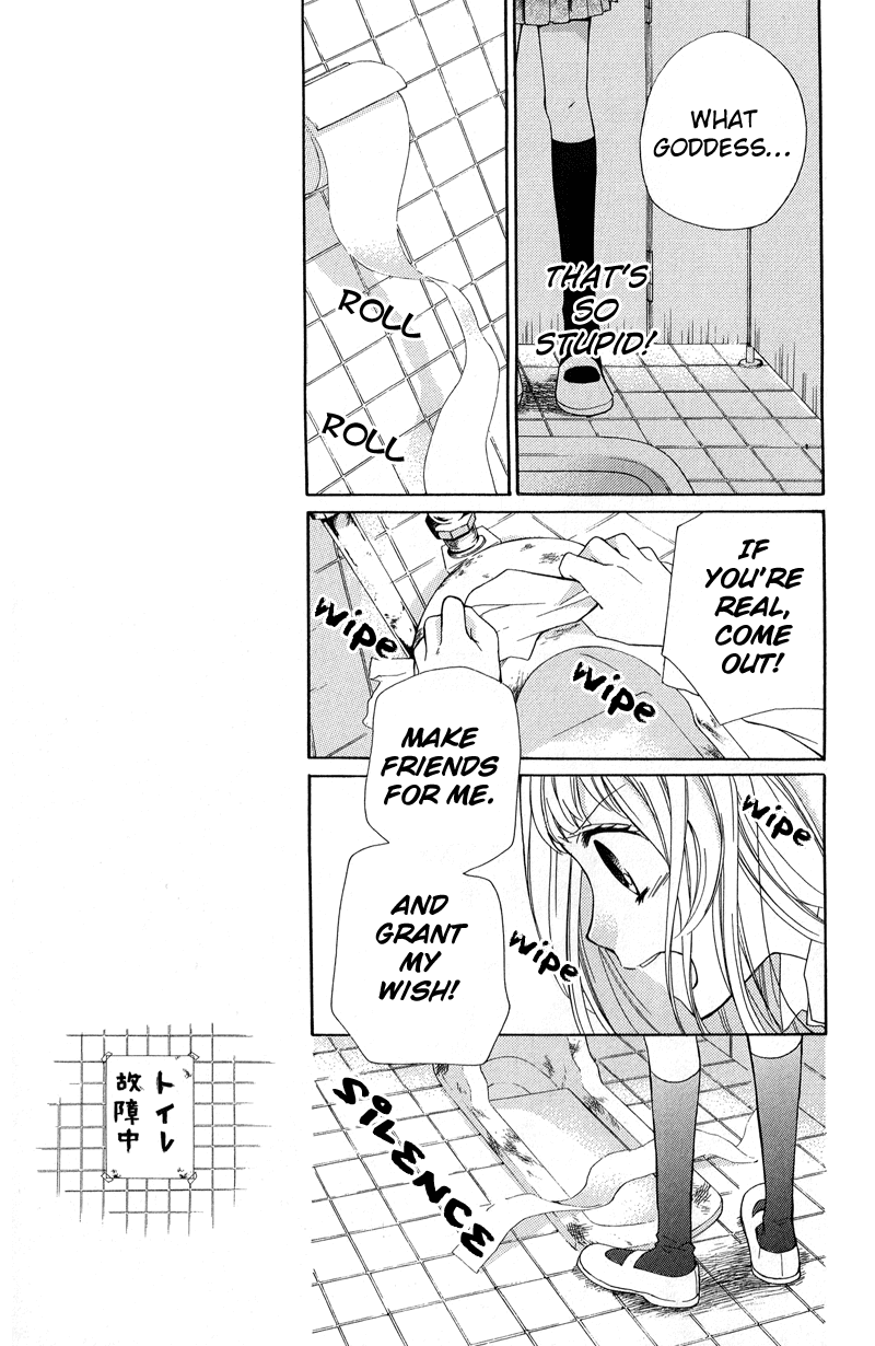 Zekkyou Gakkyuu chapter 33 page 11