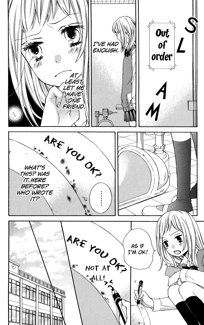 Zekkyou Gakkyuu chapter 33 page 14