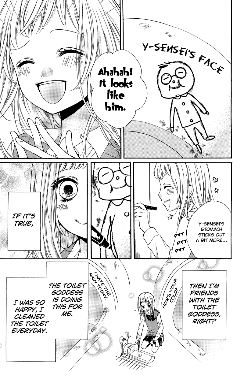 Zekkyou Gakkyuu chapter 33 page 17