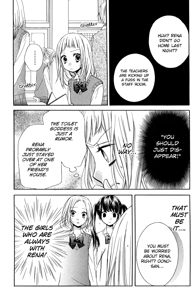 Zekkyou Gakkyuu chapter 33 page 22