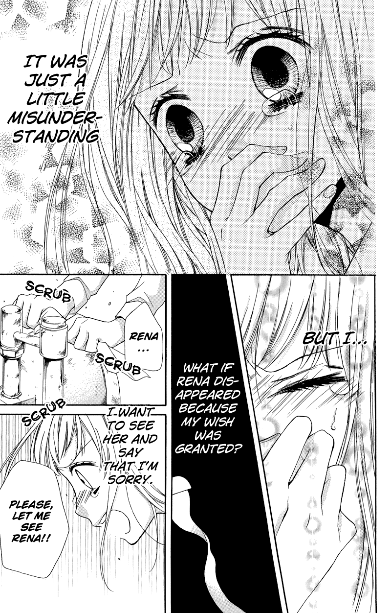 Zekkyou Gakkyuu chapter 33 page 29