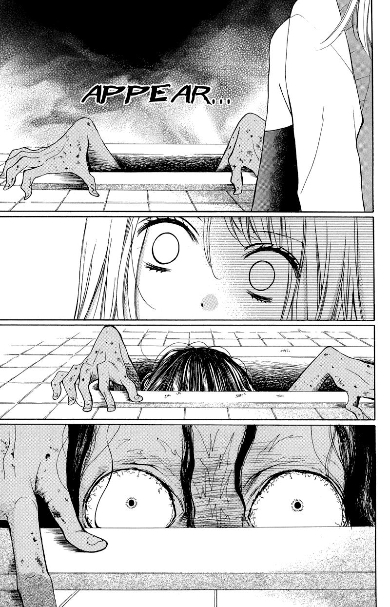 Zekkyou Gakkyuu chapter 33 page 31