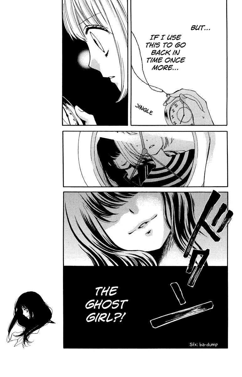 Zekkyou Gakkyuu chapter 35 page 15