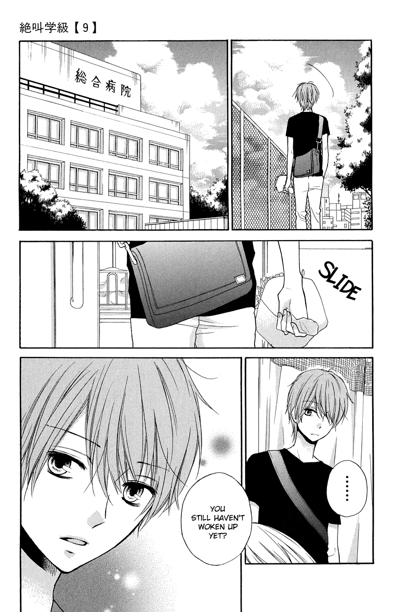 Zekkyou Gakkyuu chapter 35 page 37