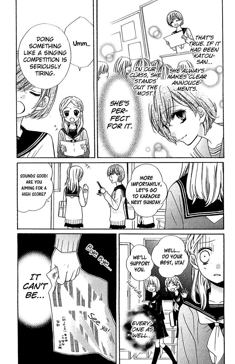 Zekkyou Gakkyuu chapter 38 page 5