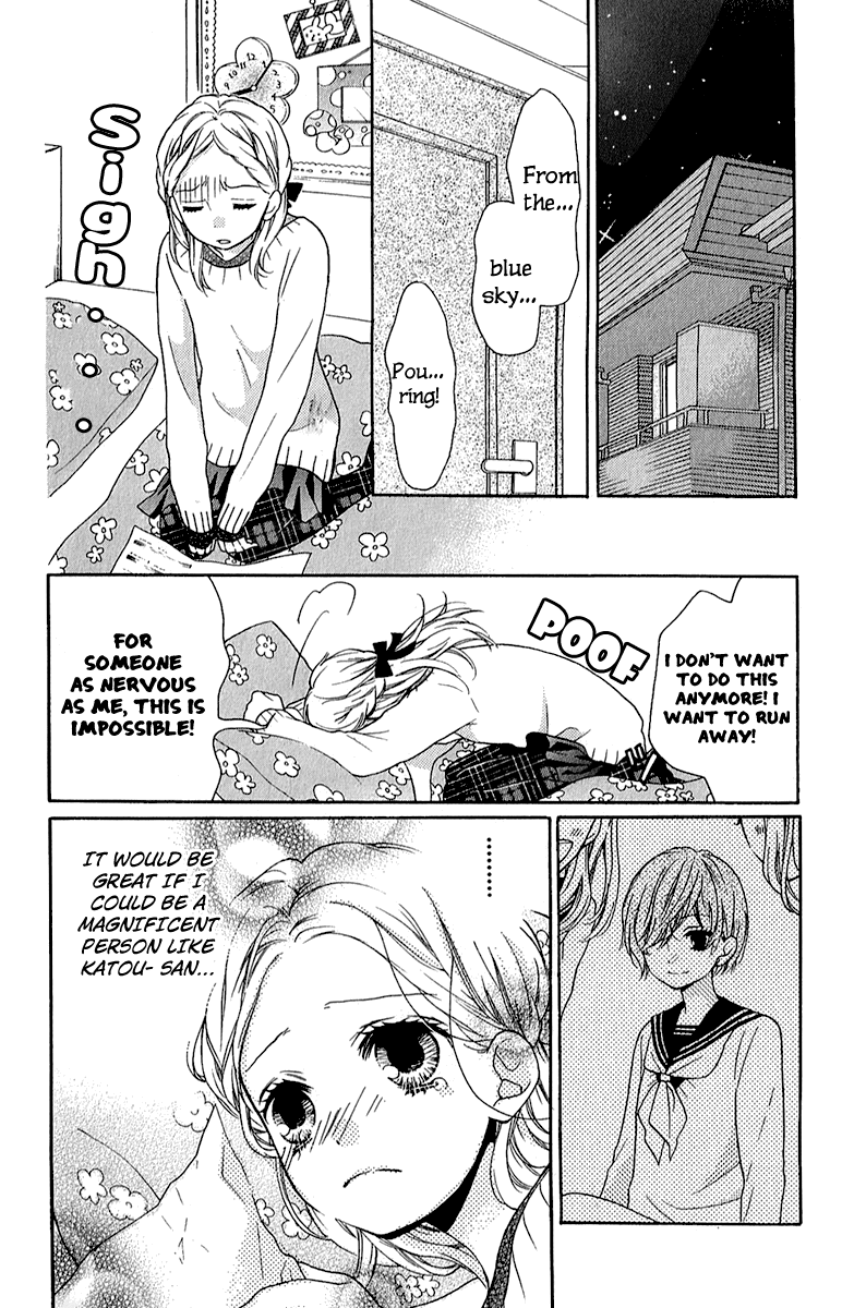 Zekkyou Gakkyuu chapter 38 page 6