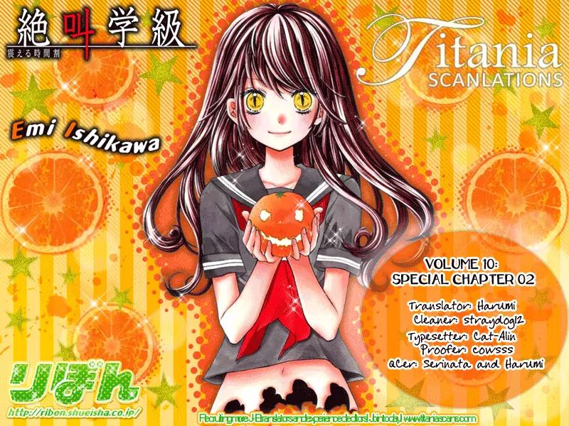 Zekkyou Gakkyuu chapter 39.2 page 1