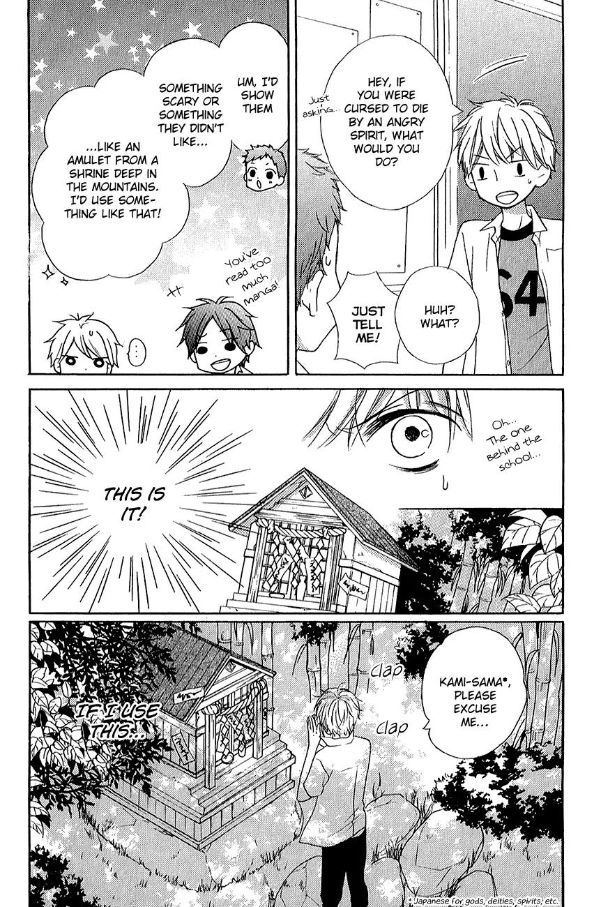 Zekkyou Gakkyuu chapter 39.2 page 13