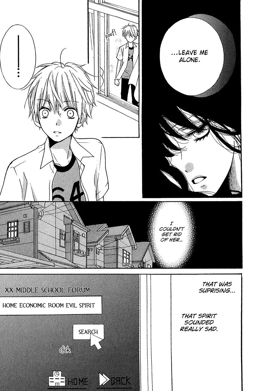 Zekkyou Gakkyuu chapter 39.2 page 16