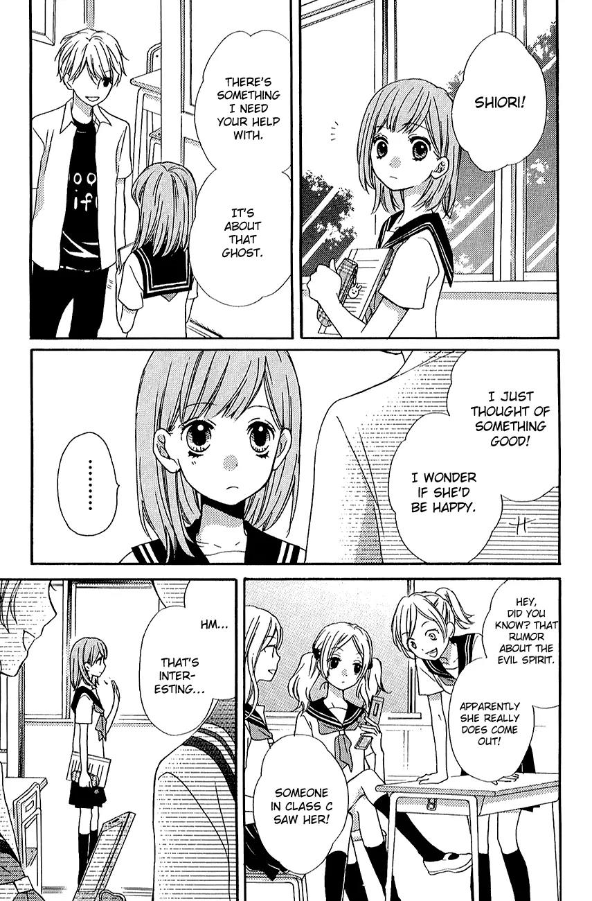 Zekkyou Gakkyuu chapter 39.2 page 22