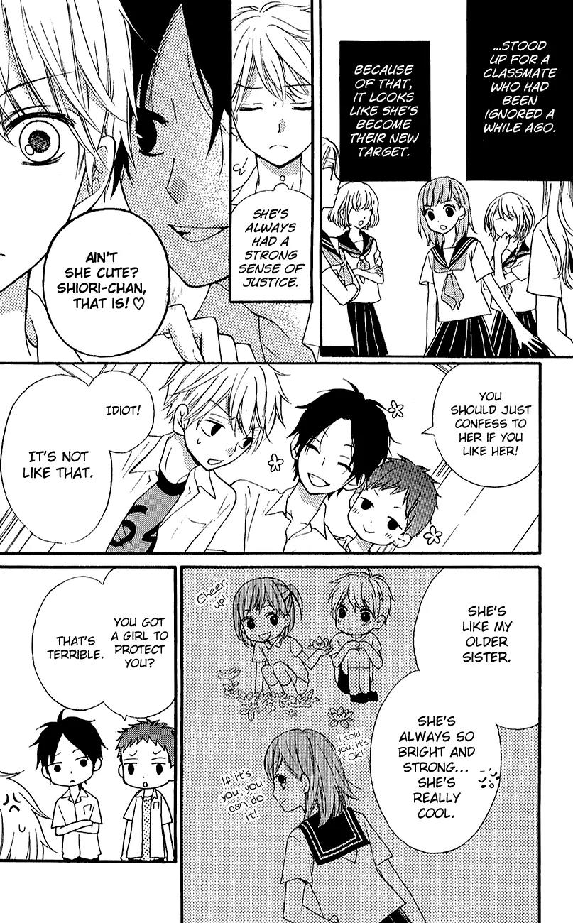 Zekkyou Gakkyuu chapter 39.2 page 7