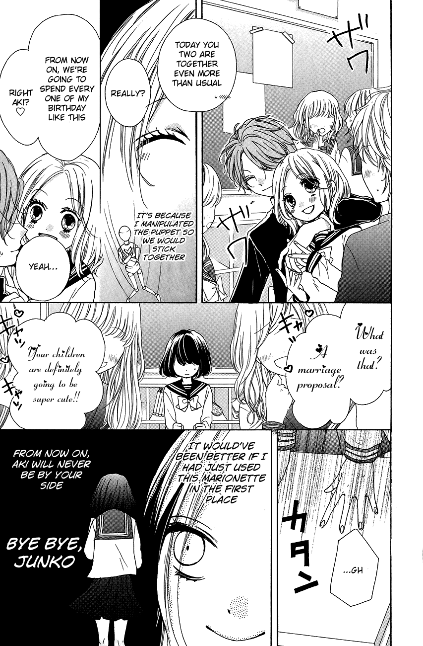 Zekkyou Gakkyuu chapter 43 page 17