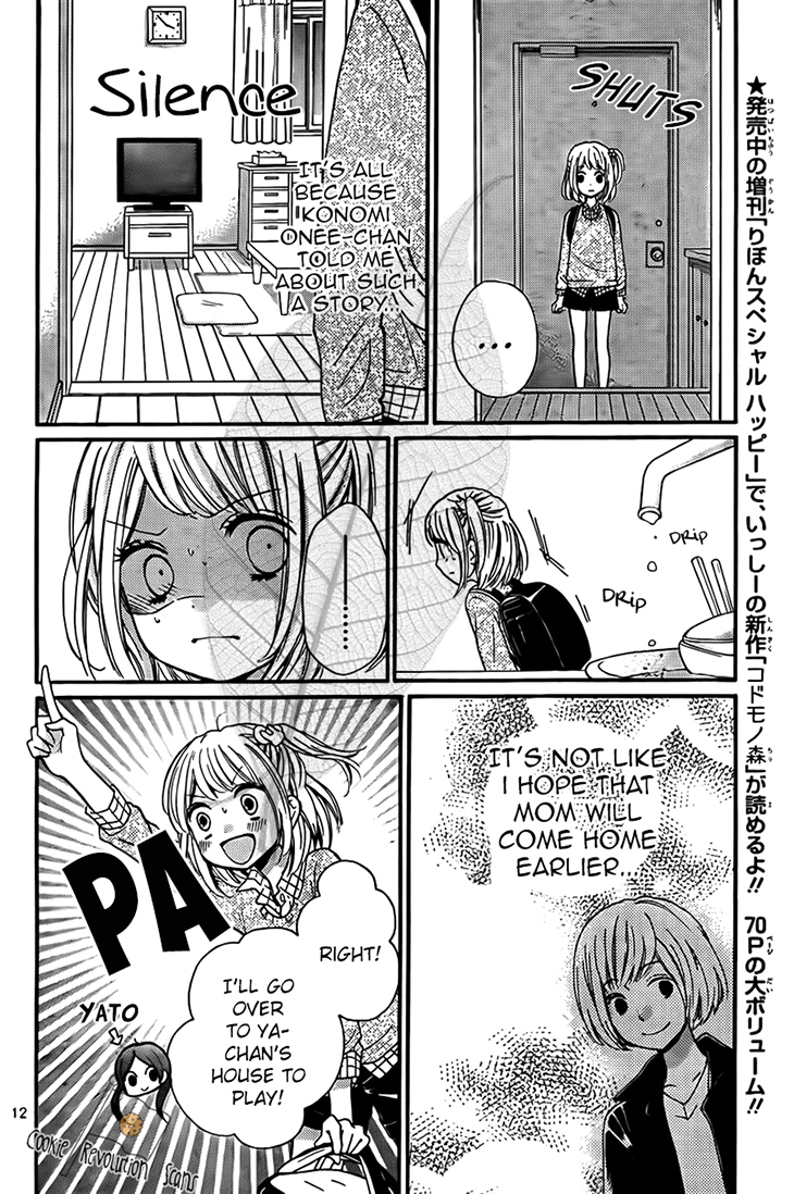 Zekkyou Gakkyuu chapter 44 page 13