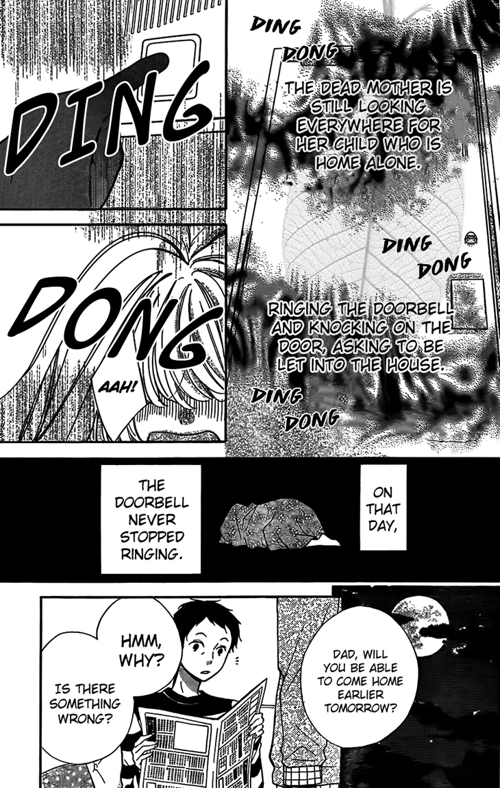 Zekkyou Gakkyuu chapter 44 page 16