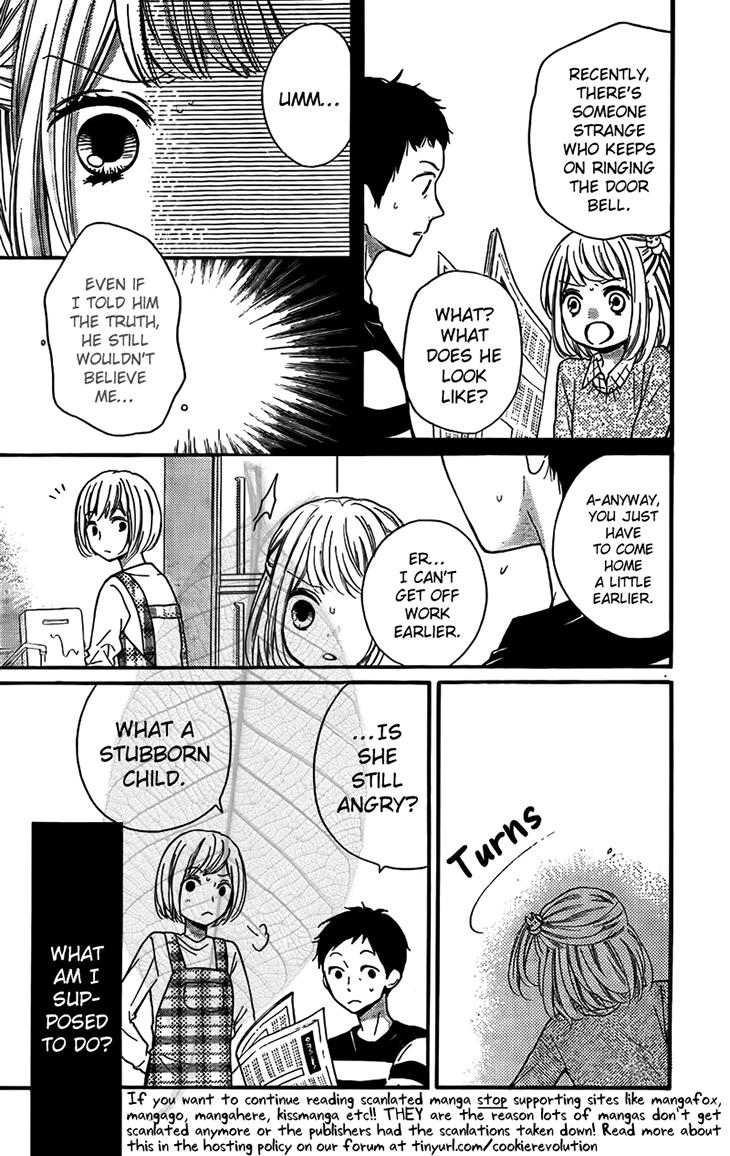 Zekkyou Gakkyuu chapter 44 page 17