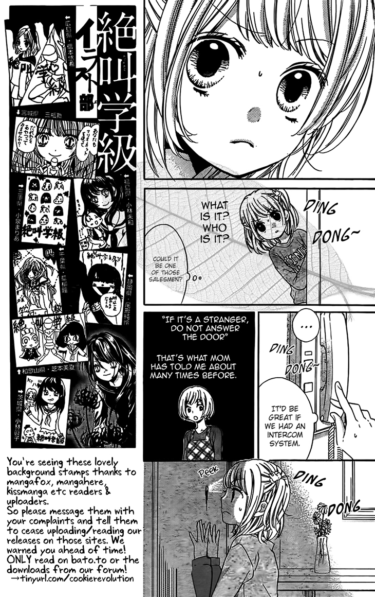 Zekkyou Gakkyuu chapter 44 page 8