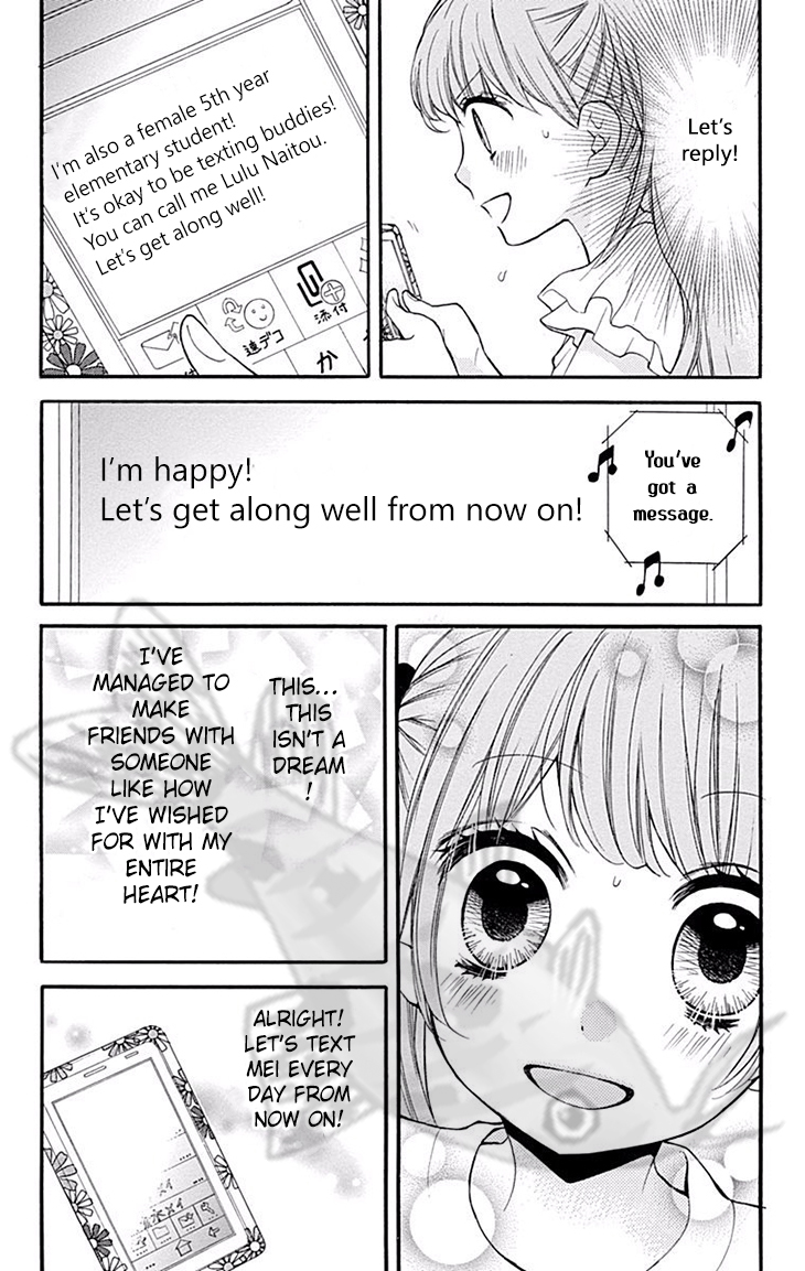 Zekkyou Gakkyuu chapter 45 page 10