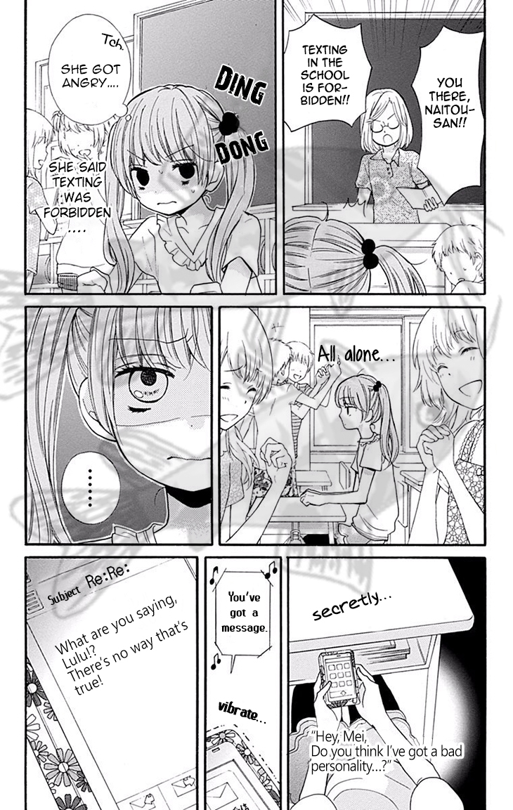 Zekkyou Gakkyuu chapter 45 page 12