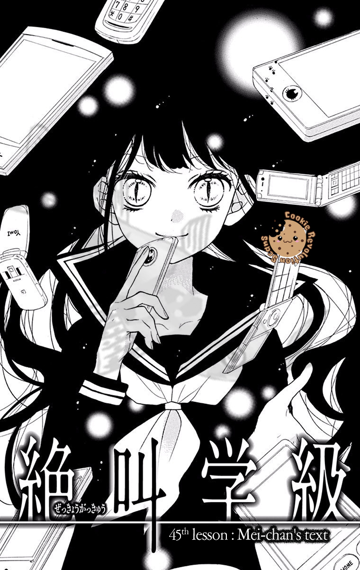 Zekkyou Gakkyuu chapter 45 page 3