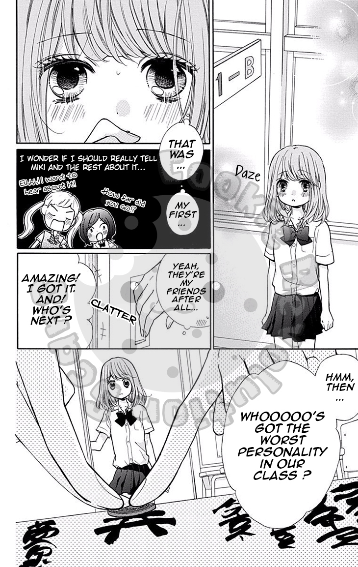 Zekkyou Gakkyuu chapter 46 page 17