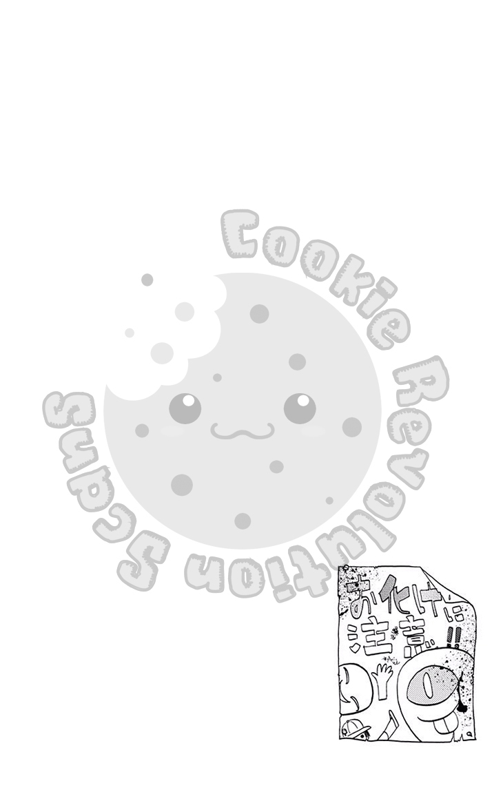 Zekkyou Gakkyuu chapter 50 page 5