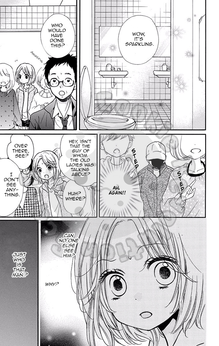 Zekkyou Gakkyuu chapter 51 page 16