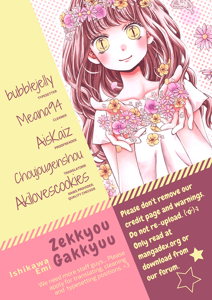 Zekkyou Gakkyuu chapter 55 page 1