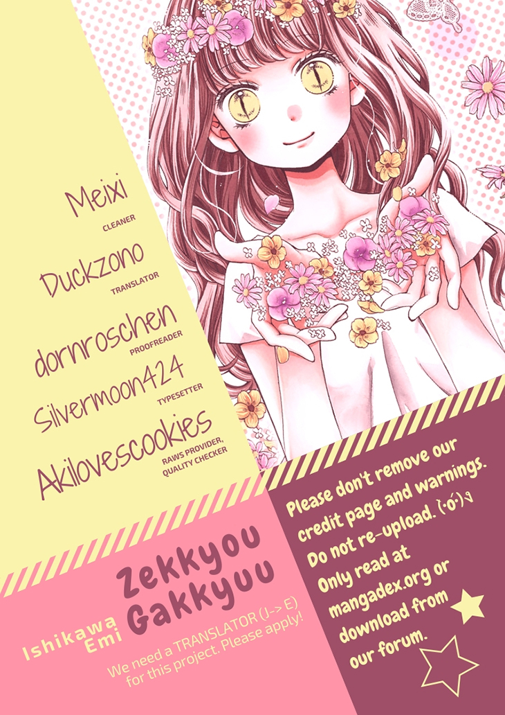 Zekkyou Gakkyuu chapter 57.1 page 1