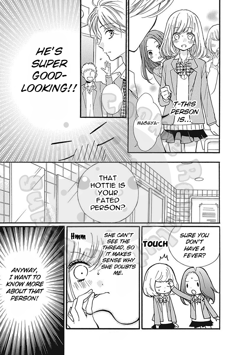 Zekkyou Gakkyuu chapter 57.1 page 11