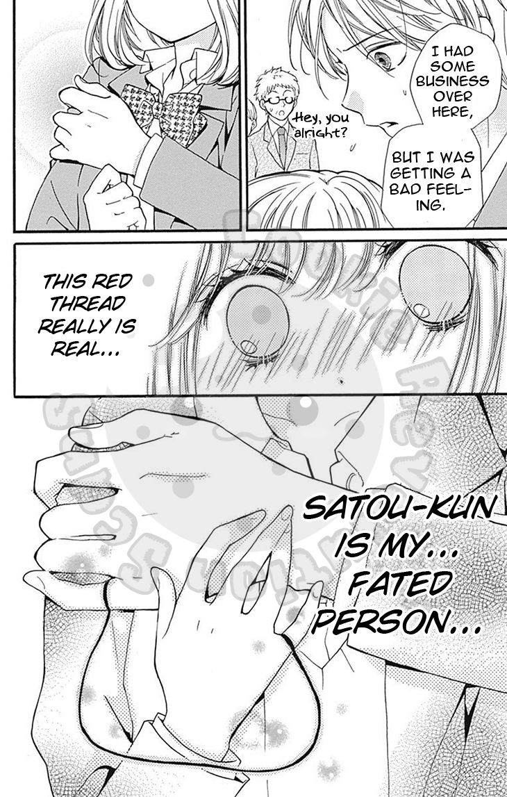 Zekkyou Gakkyuu chapter 57.1 page 16